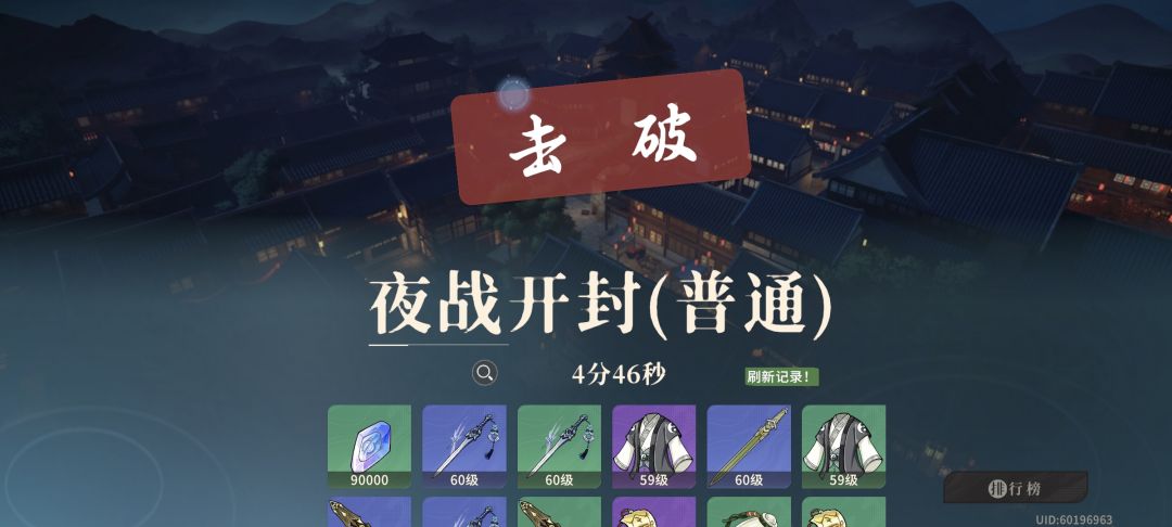 南宫伤害测试+蓝紫装4分钟开封 2
