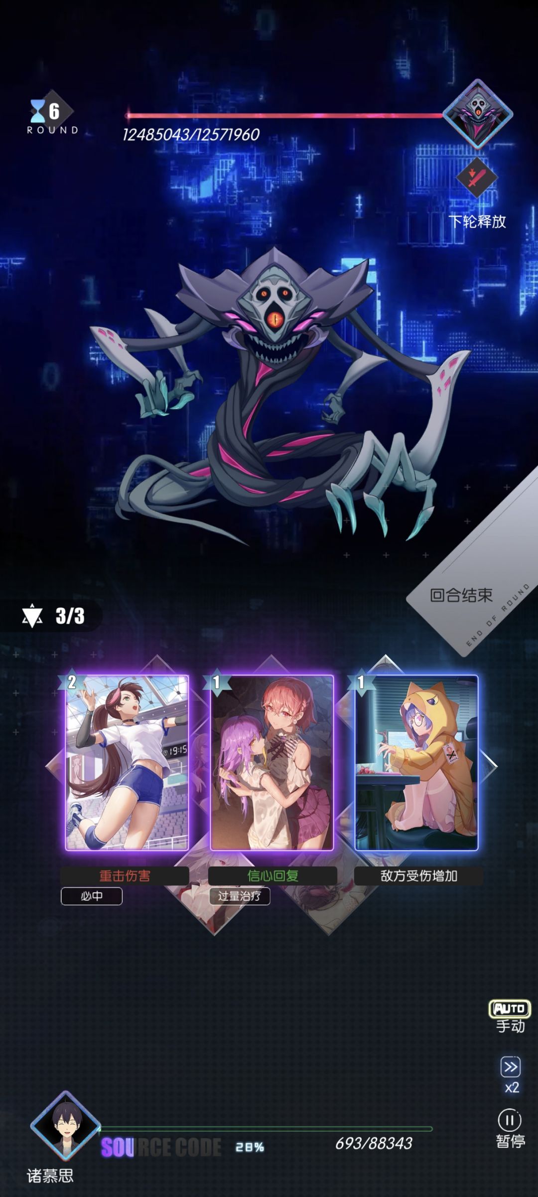 我是误入了什么高级怪物房吗? 1