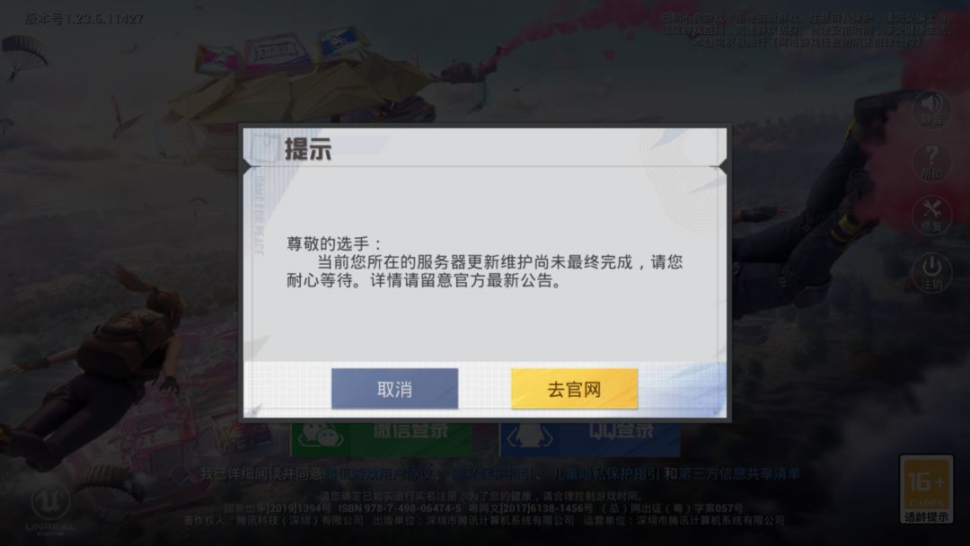 ? 1