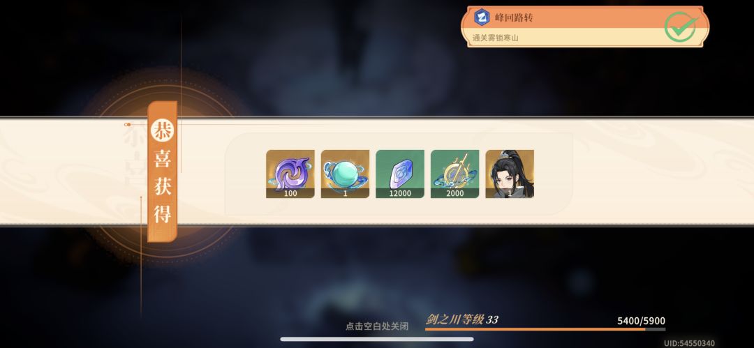 月卡33级过黑白。 3