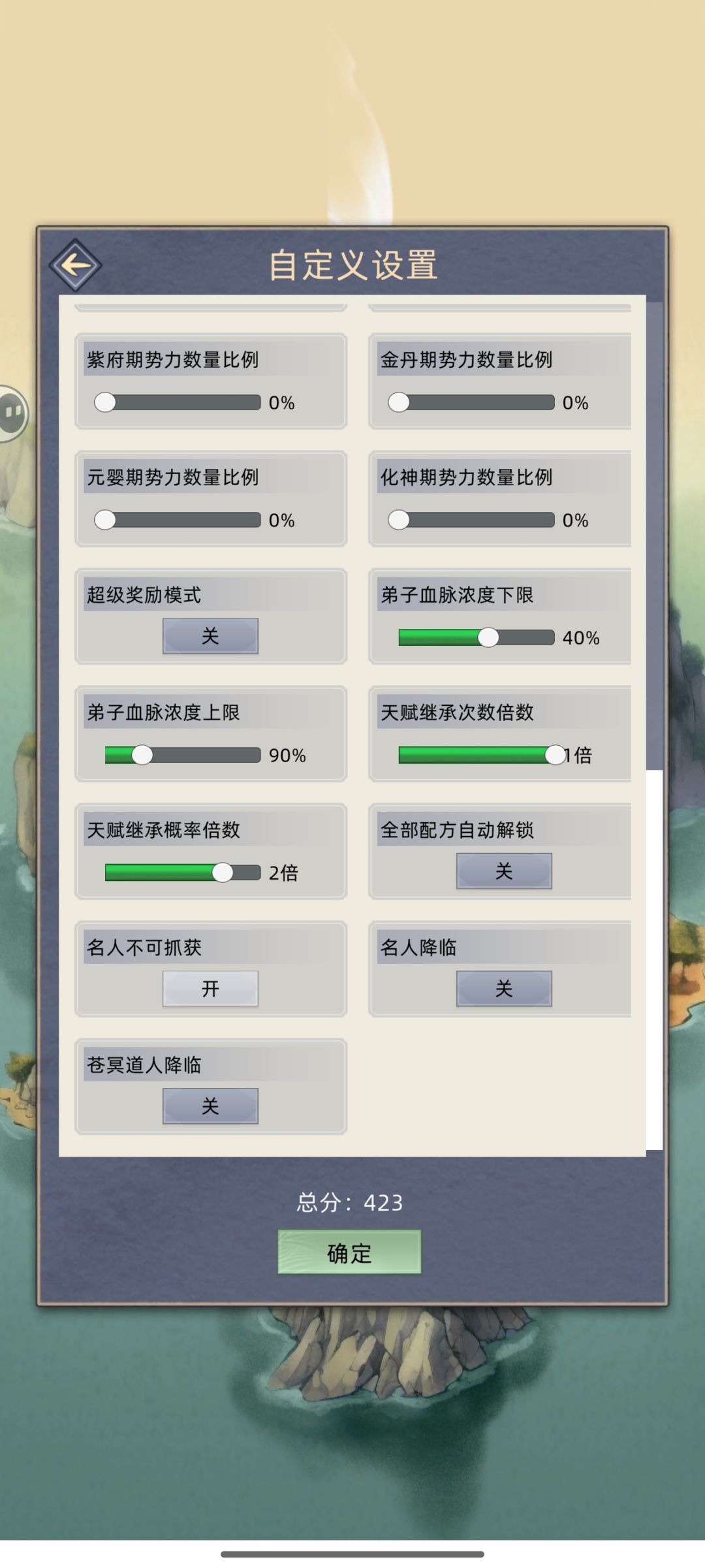 找教程 3
