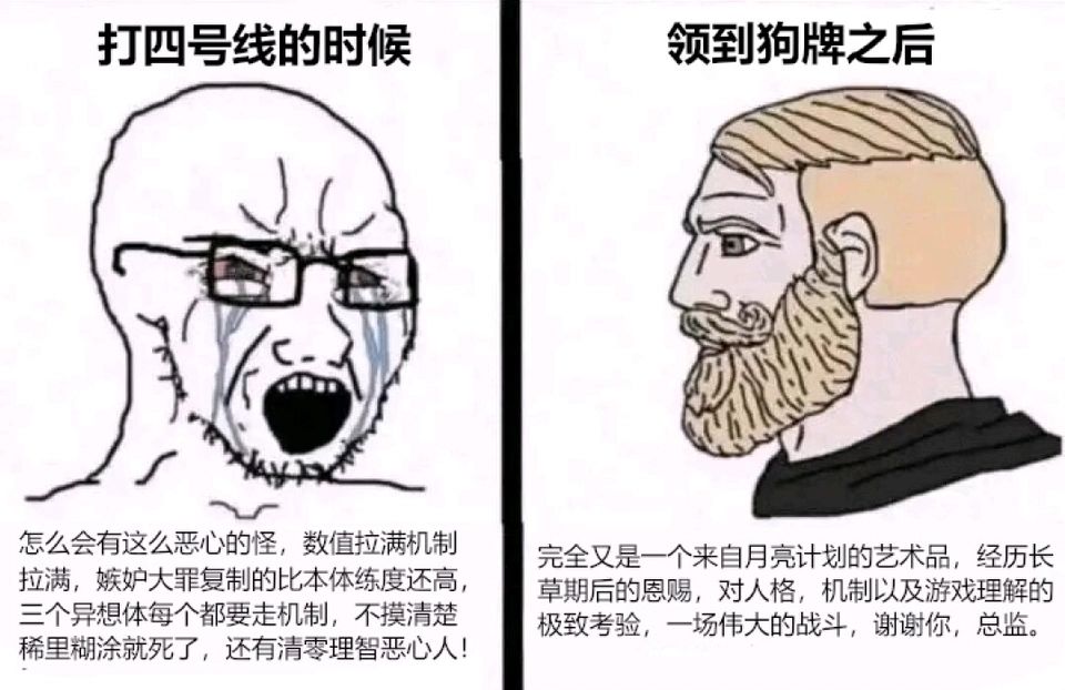 打完咯 2