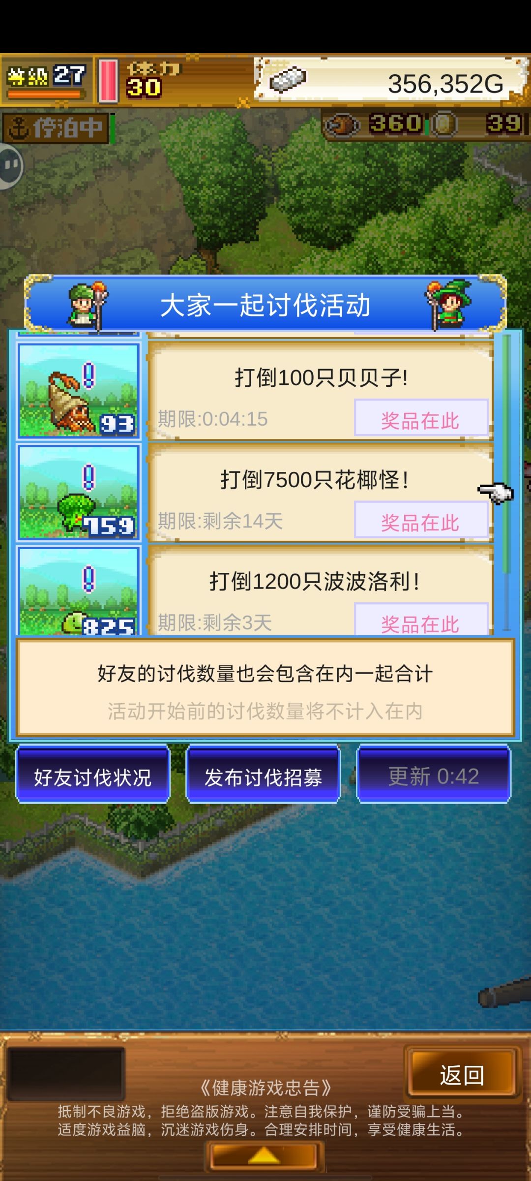 有一起打活动的莫 2