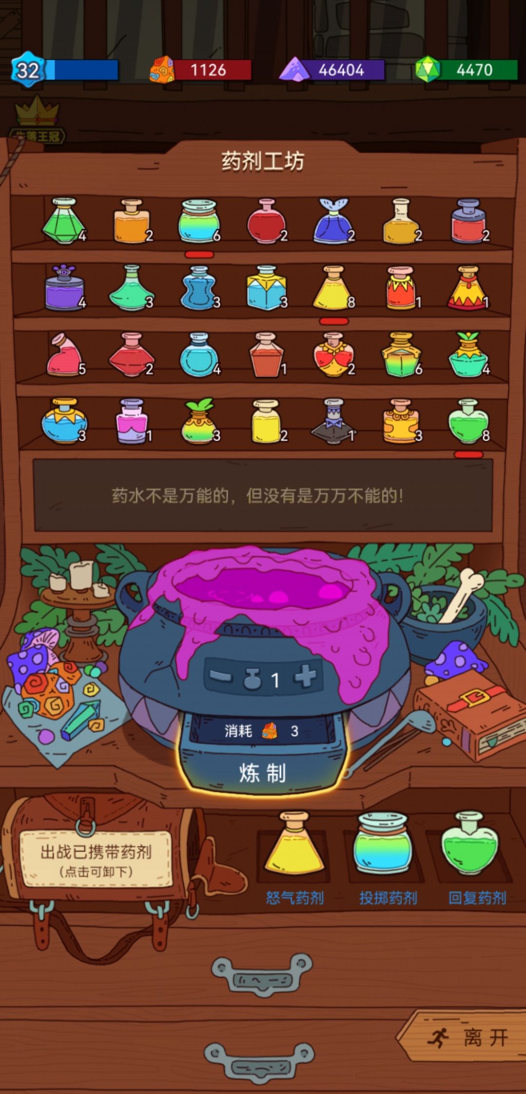 动态图片 6