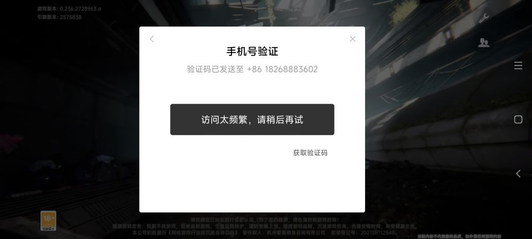 动态图片 1