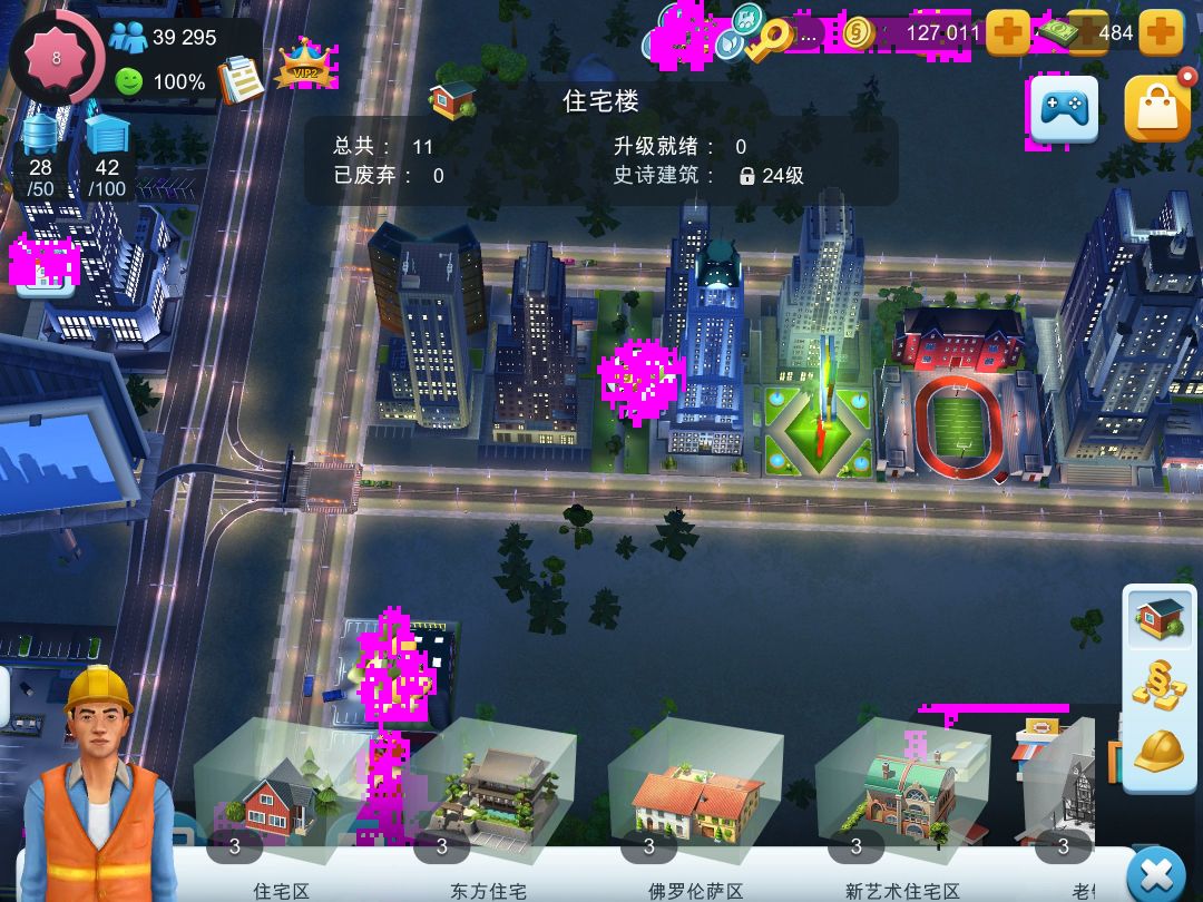 来好友,我们相互点礼物呀 2