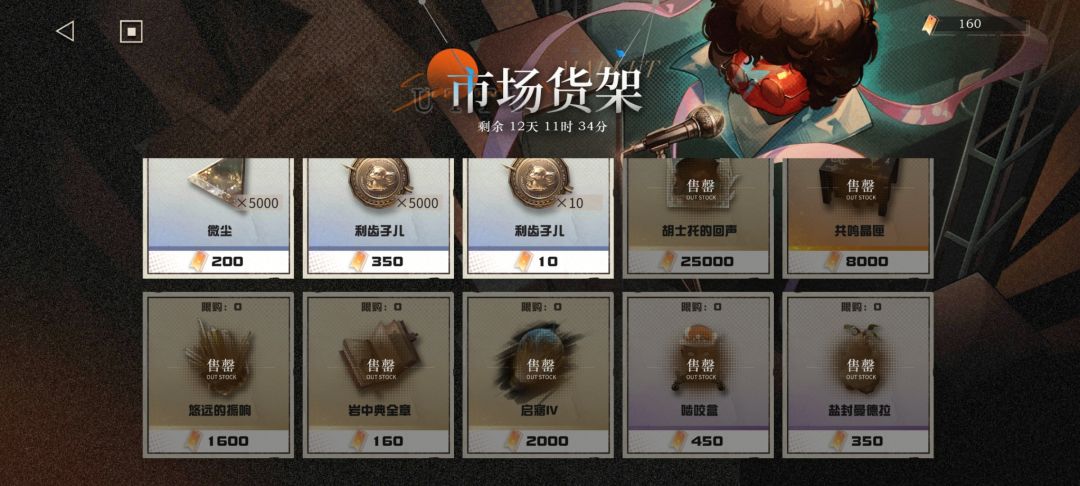 所以1999是真要逼氪是吧~ 1
