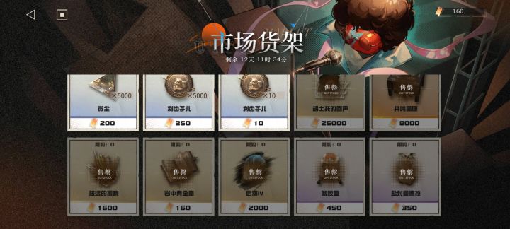 所以1999是真要逼氪是吧~截图