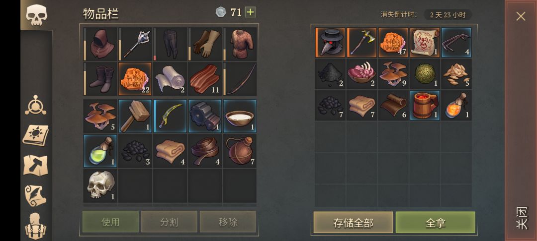 英雄难度沼泽怪×9 4