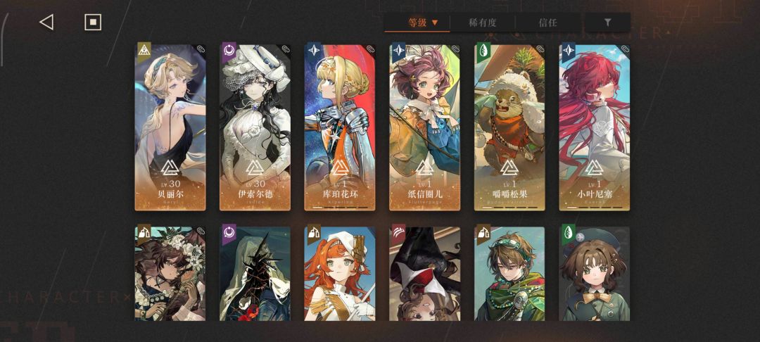 入坑14天萌新进度展示 4