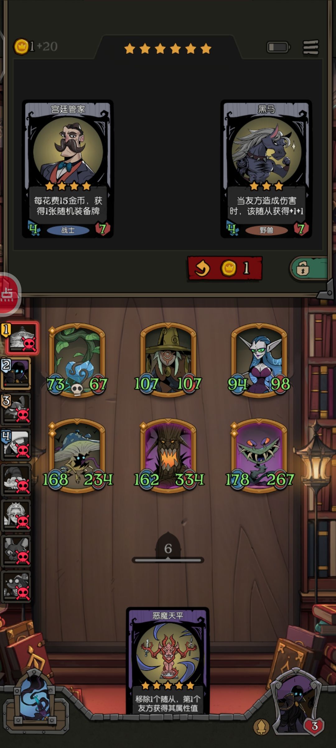 差点猪脑过载 1