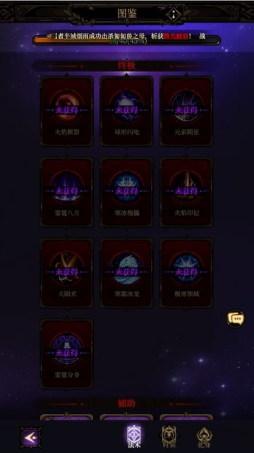 1. 各流派 红利吃法（照抄就行，别瞎改）