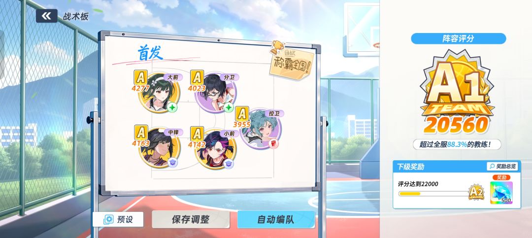 扭蛋流平民的神 1