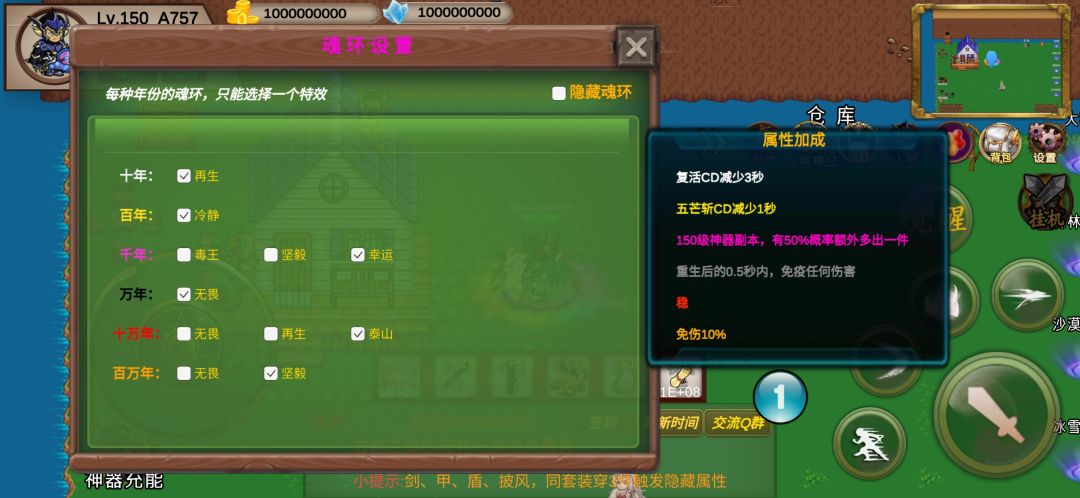 勇士自述 4
