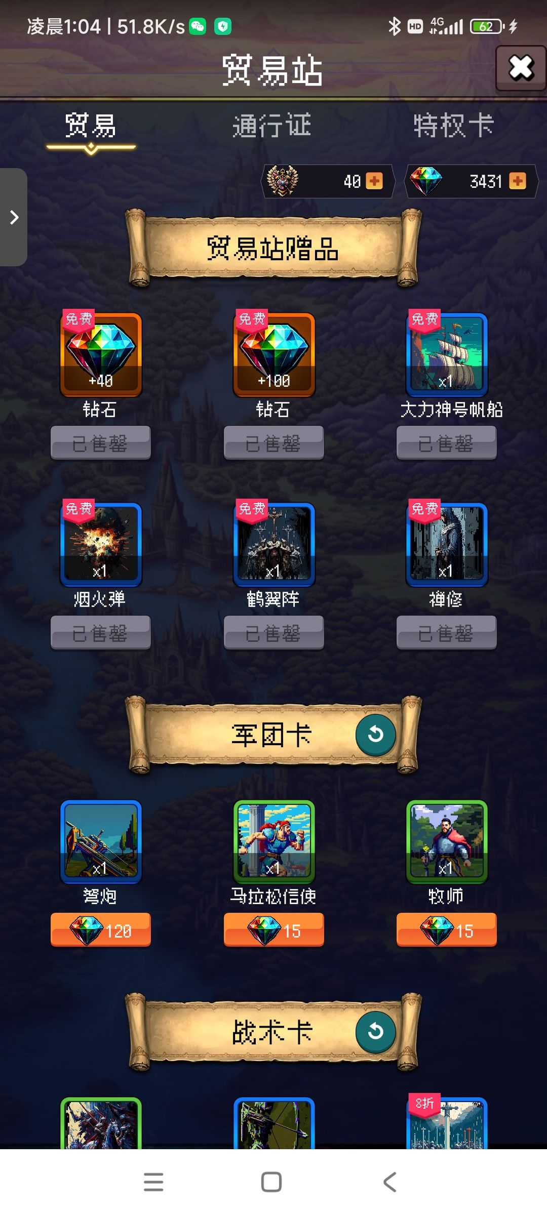 论坛打卡第二天 1