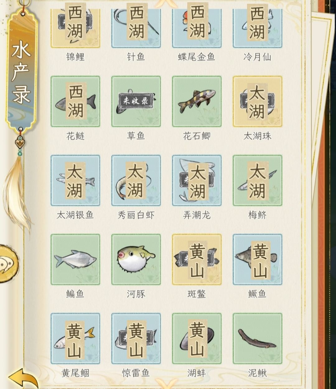 江南钓鱼点汇总 2