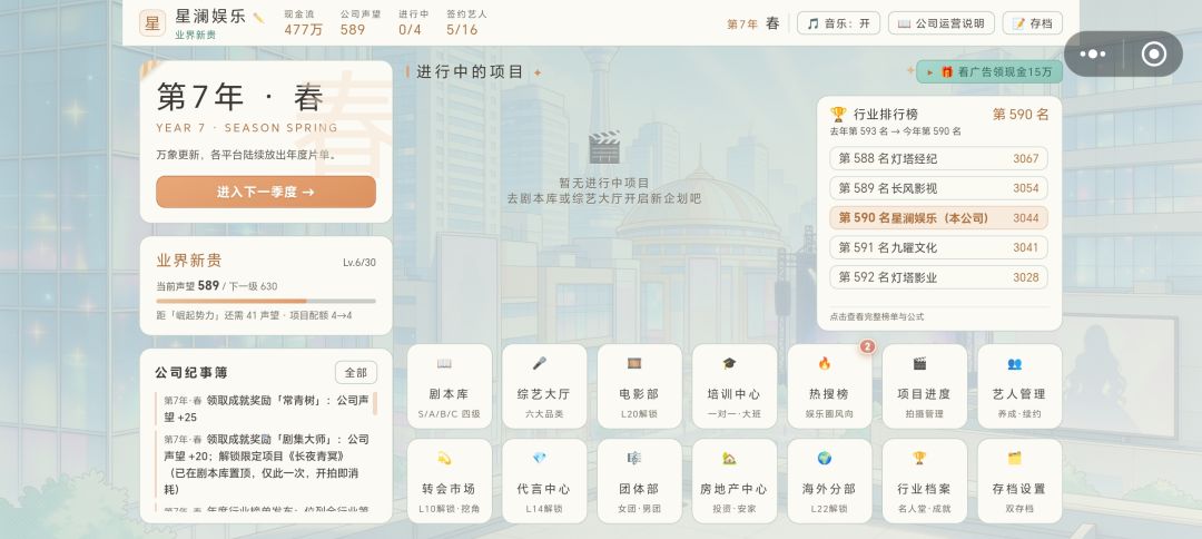 好玩！！！！ 2