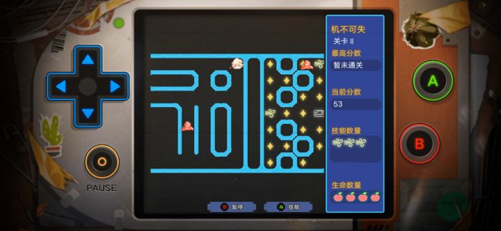 这个后面要怎么去右边啊截图