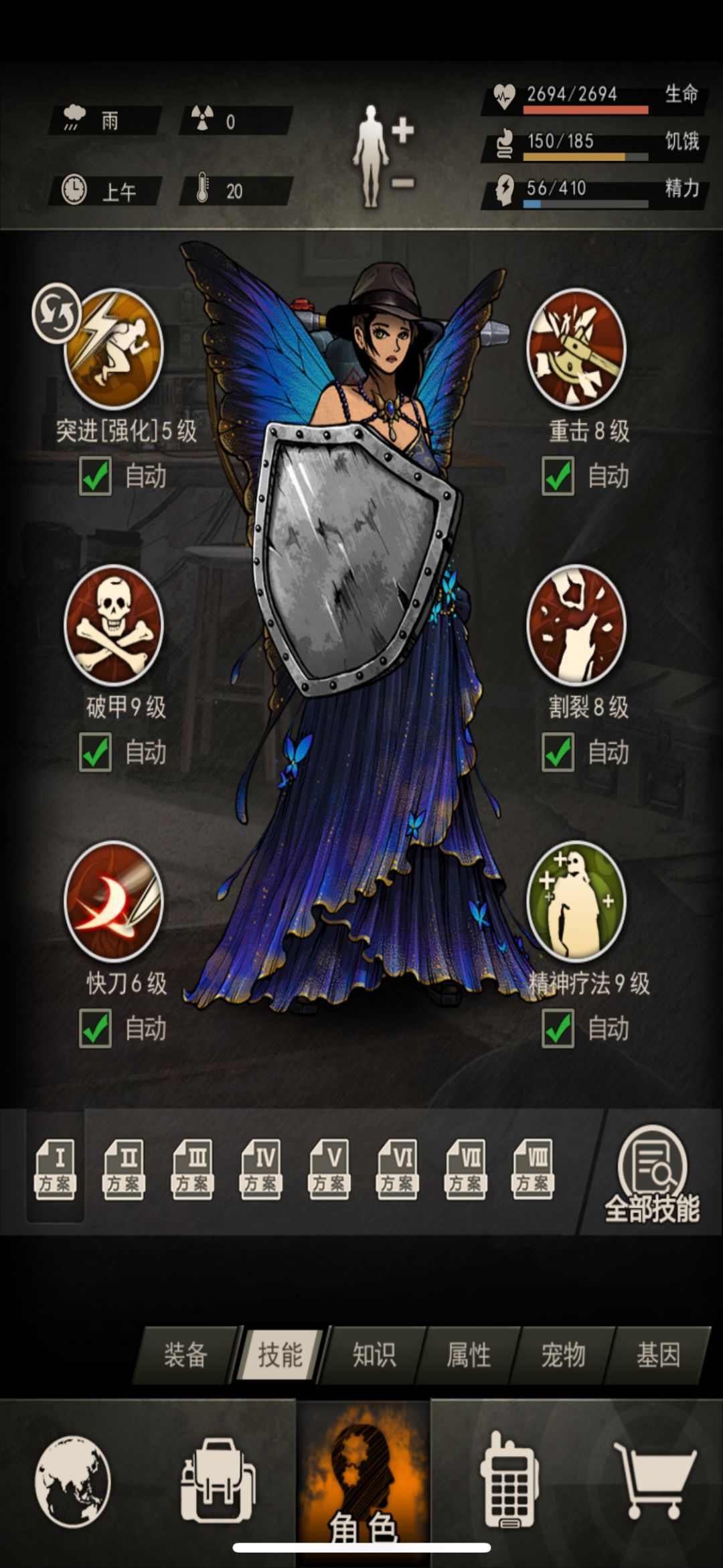 沉淀下准备南北 4