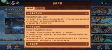 武器池的祈愿值和角色池的召神值一样