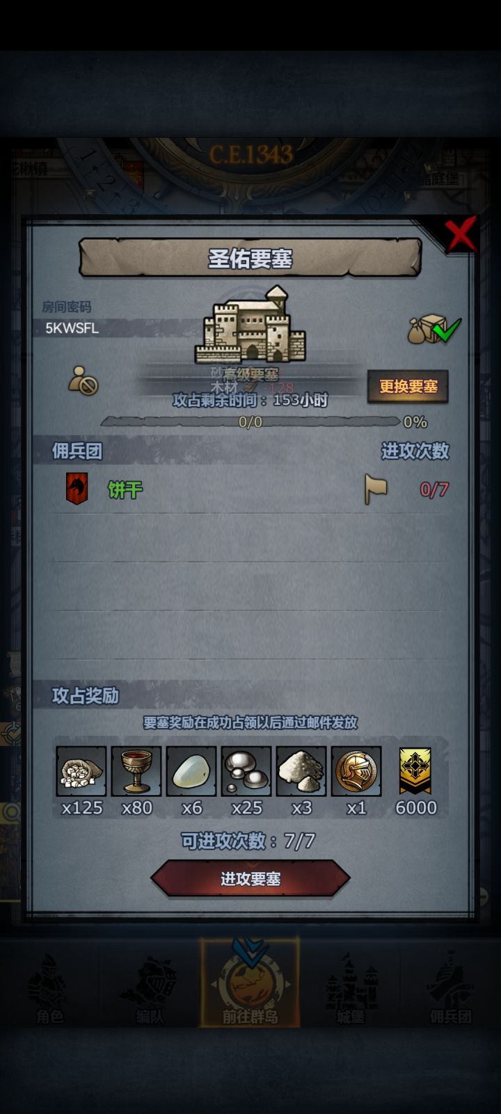 圣梦龙 发个车冒下泡截图