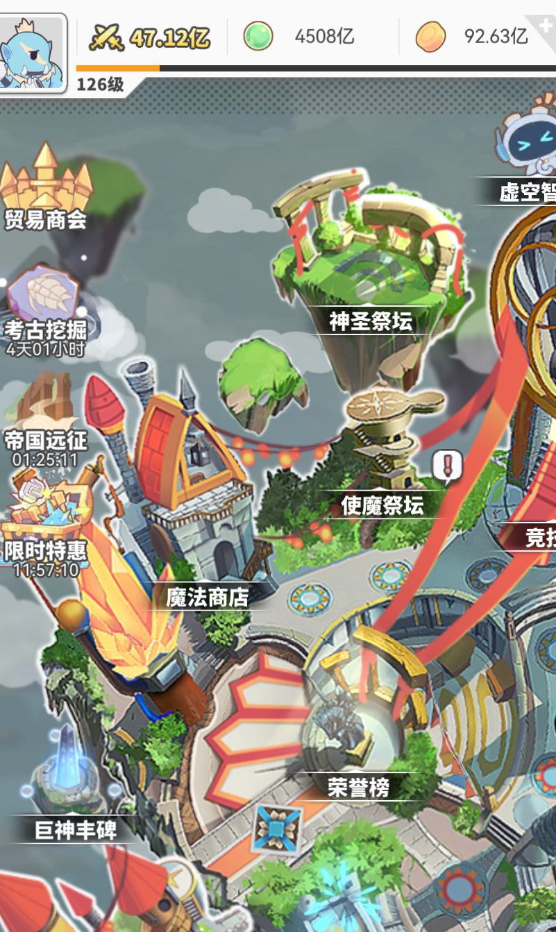 0氪47亿打卡截图