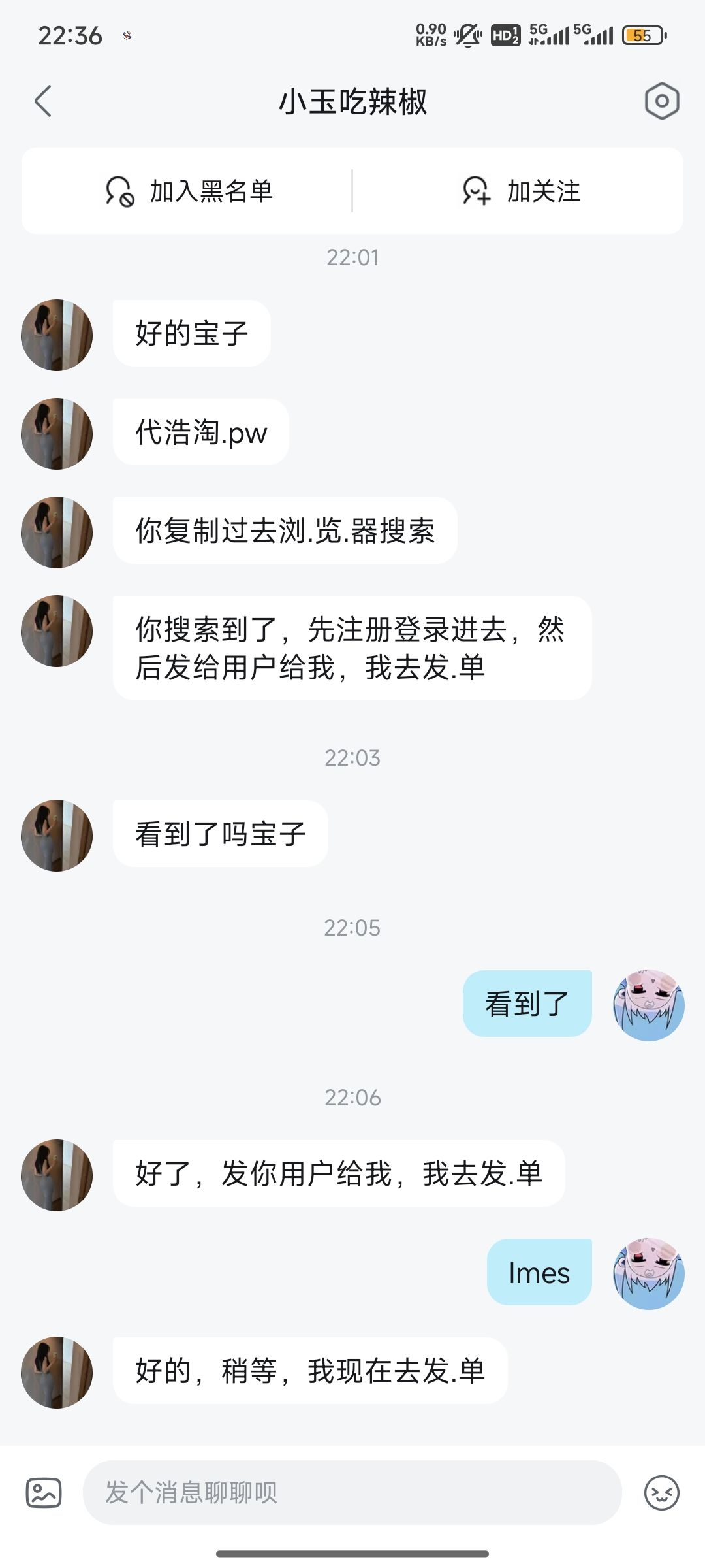 今天遇到件特侮辱智商的事,给大家品鉴一下 2