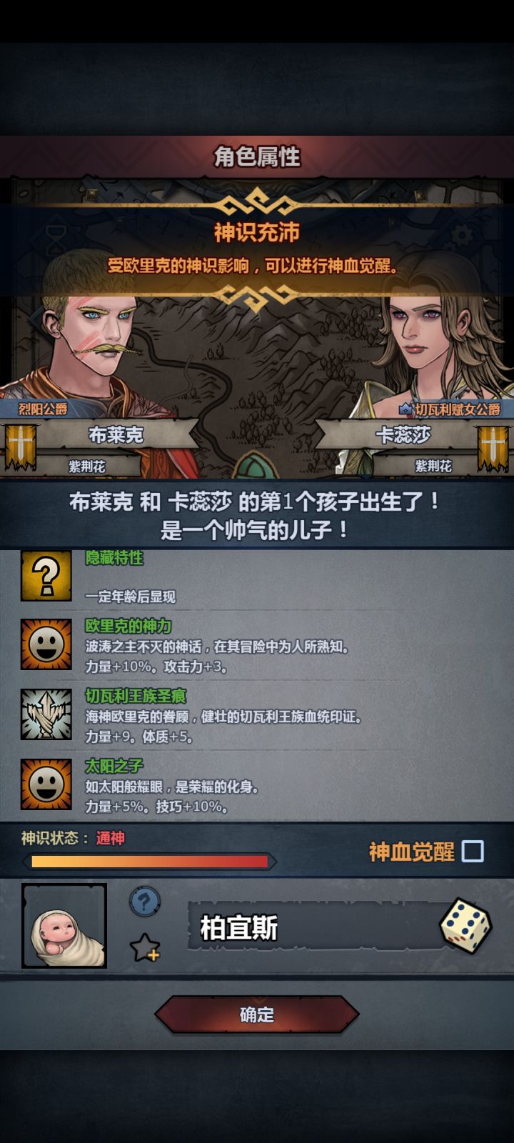 兄弟们我打算妥了，毕竟我没啥物理系…截图