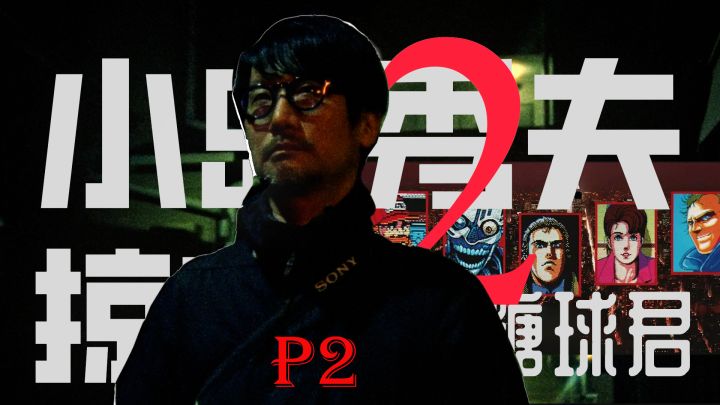 废弃医院 内鬼出没,生死危机赛博朋克幻想《掠夺者》P2截图