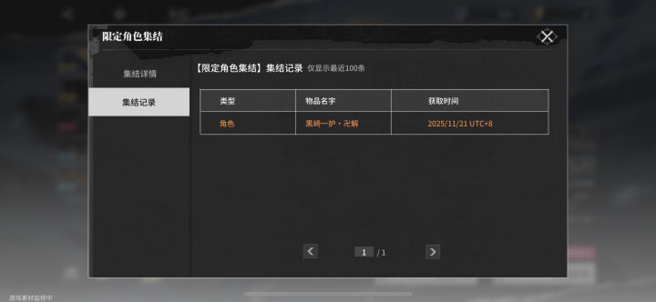 惊呆了截图