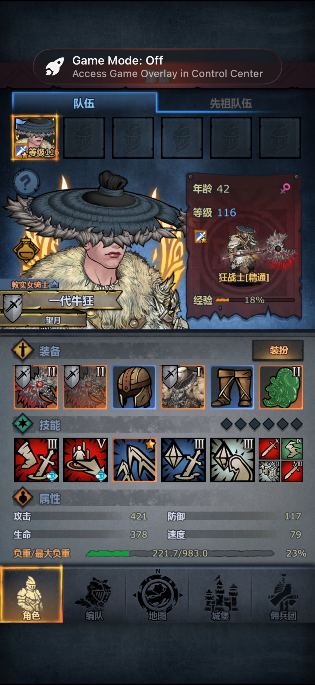 单人圣佑首通 2