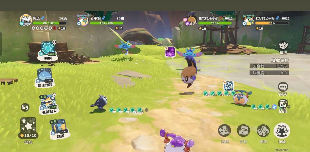 【精灵战斗攻略】 1