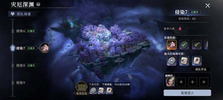 救救我截图