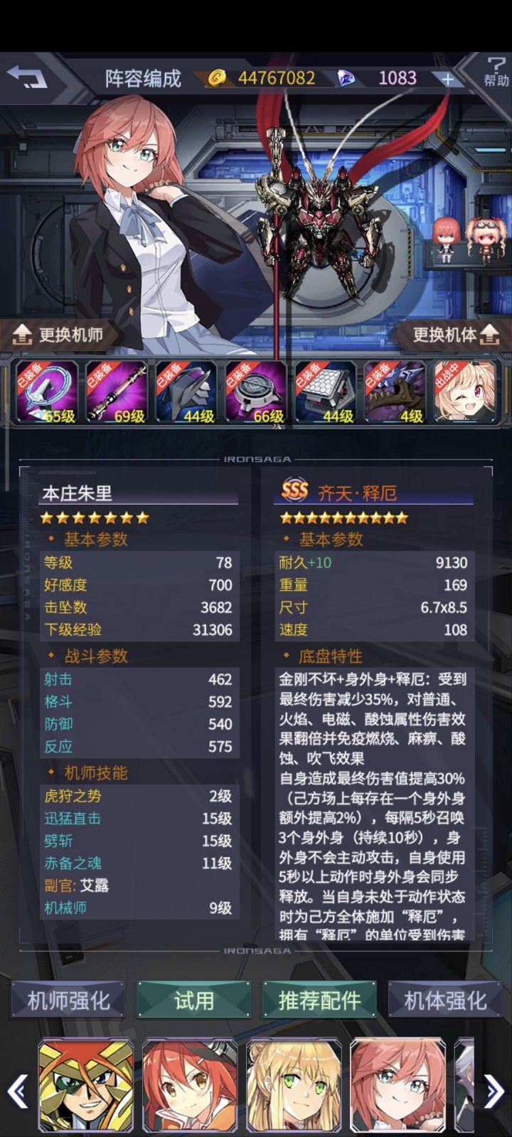 兄弟们,抽马喽的我又来了截图