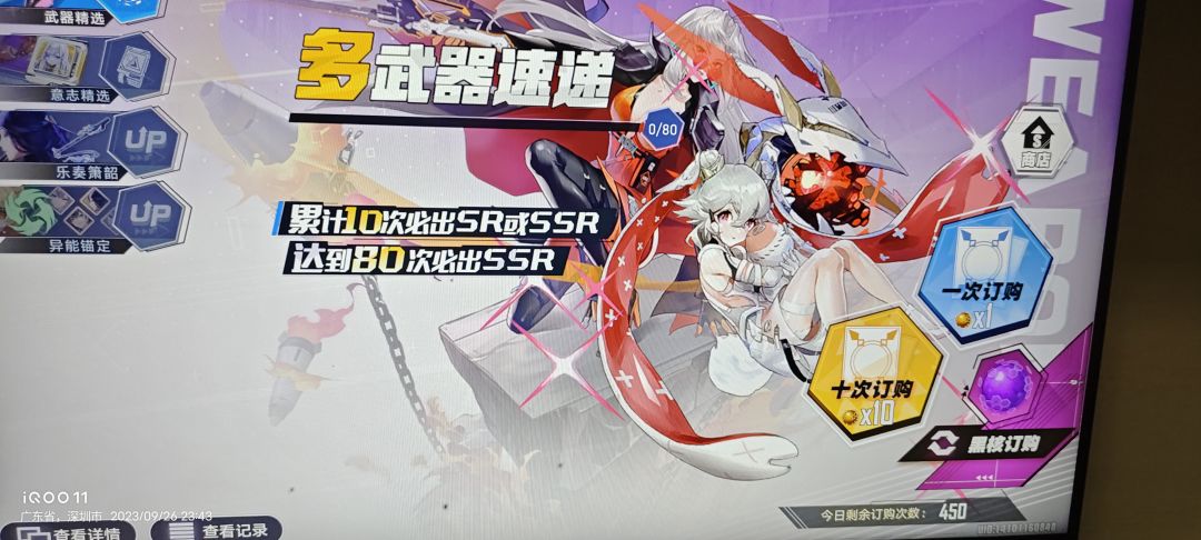 塔塔真好,50抽保底普通捞只狼 2
