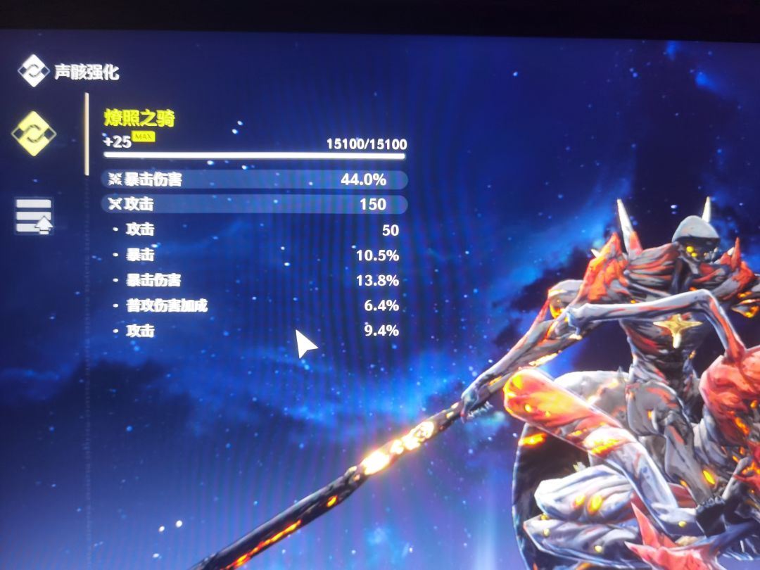 请选择你的录屏设备 1