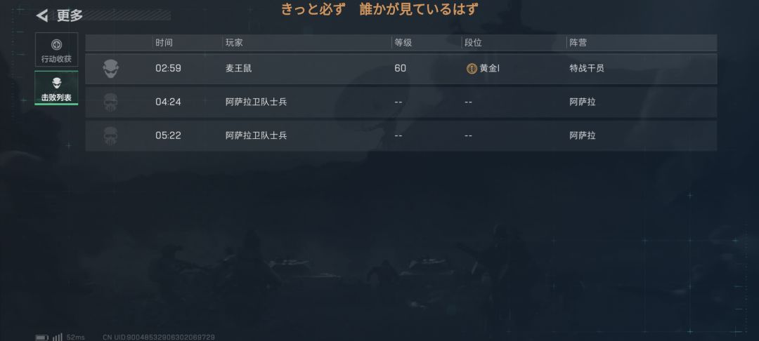 对不住了,鼠兄弟 1