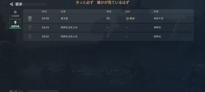 对不住了,鼠兄弟截图