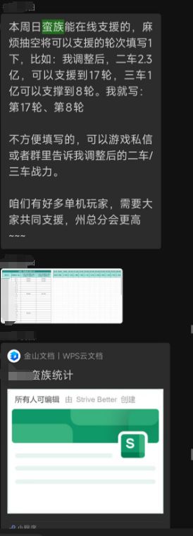 你们有一位爱在良田加班的刺史吗？ 2
