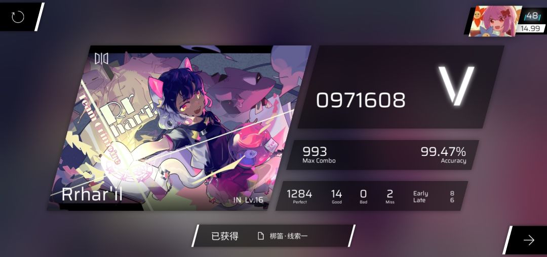 Phigros冲分纪念|终于摸到RKS15门槛! 4