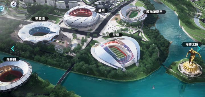浅谈下游戏攻略截图