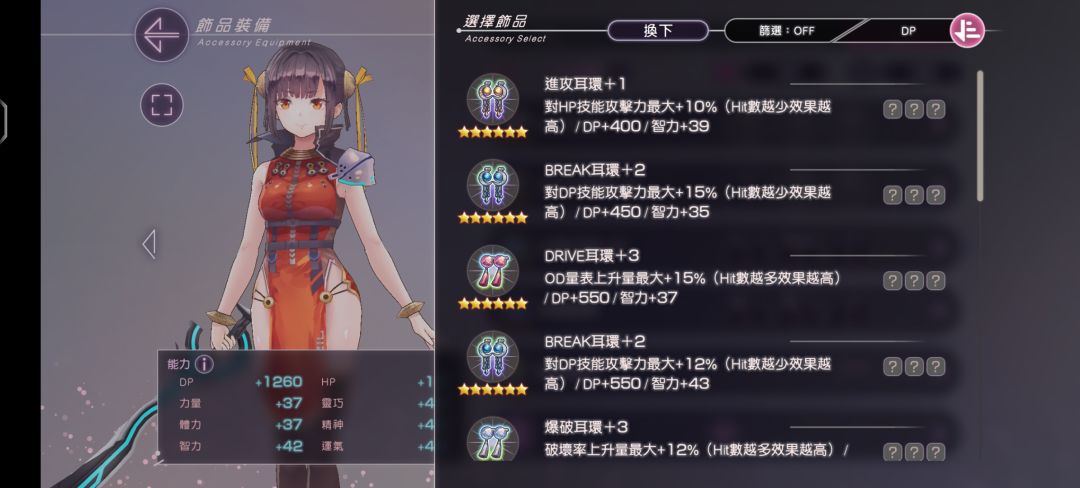 最大的敌人不是星癌,而是概率! 1