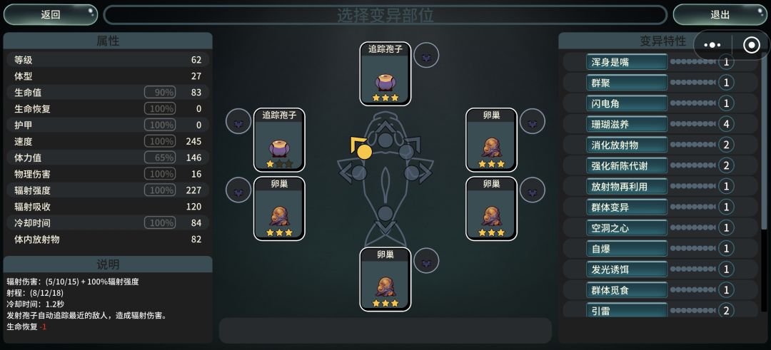 这器官太无敌了,谁来也打不死 1