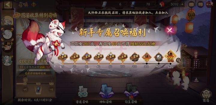这还需要继续抽么？截图