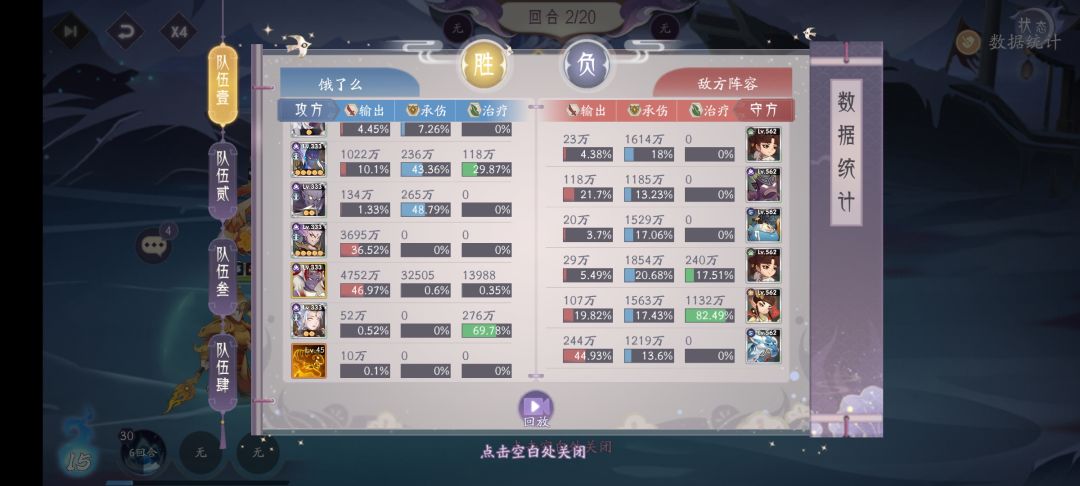 我知道柳天帝很强，但没见过这么离谱的 2