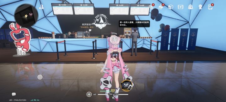 bug截图
