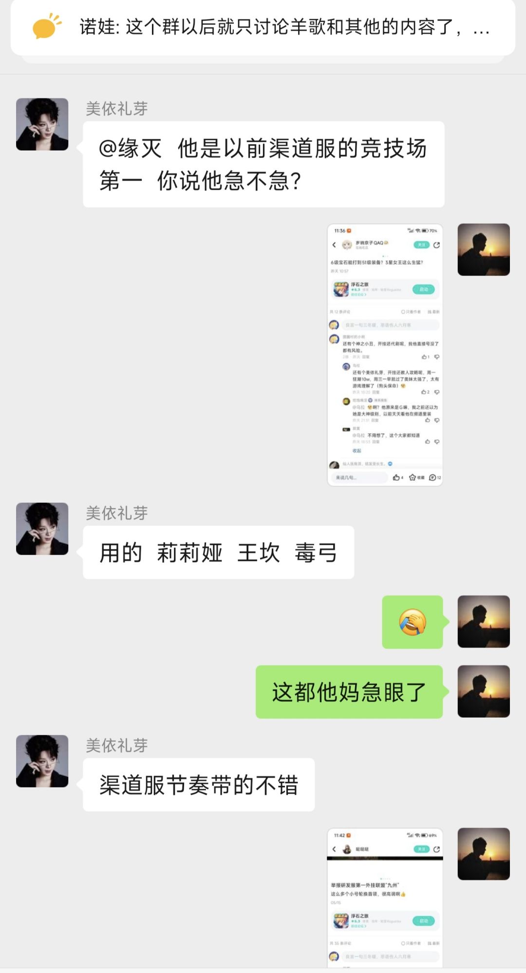动态图片 11