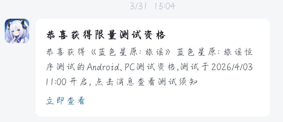第二次中 1