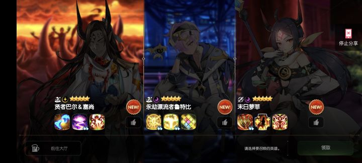 月光自选截图