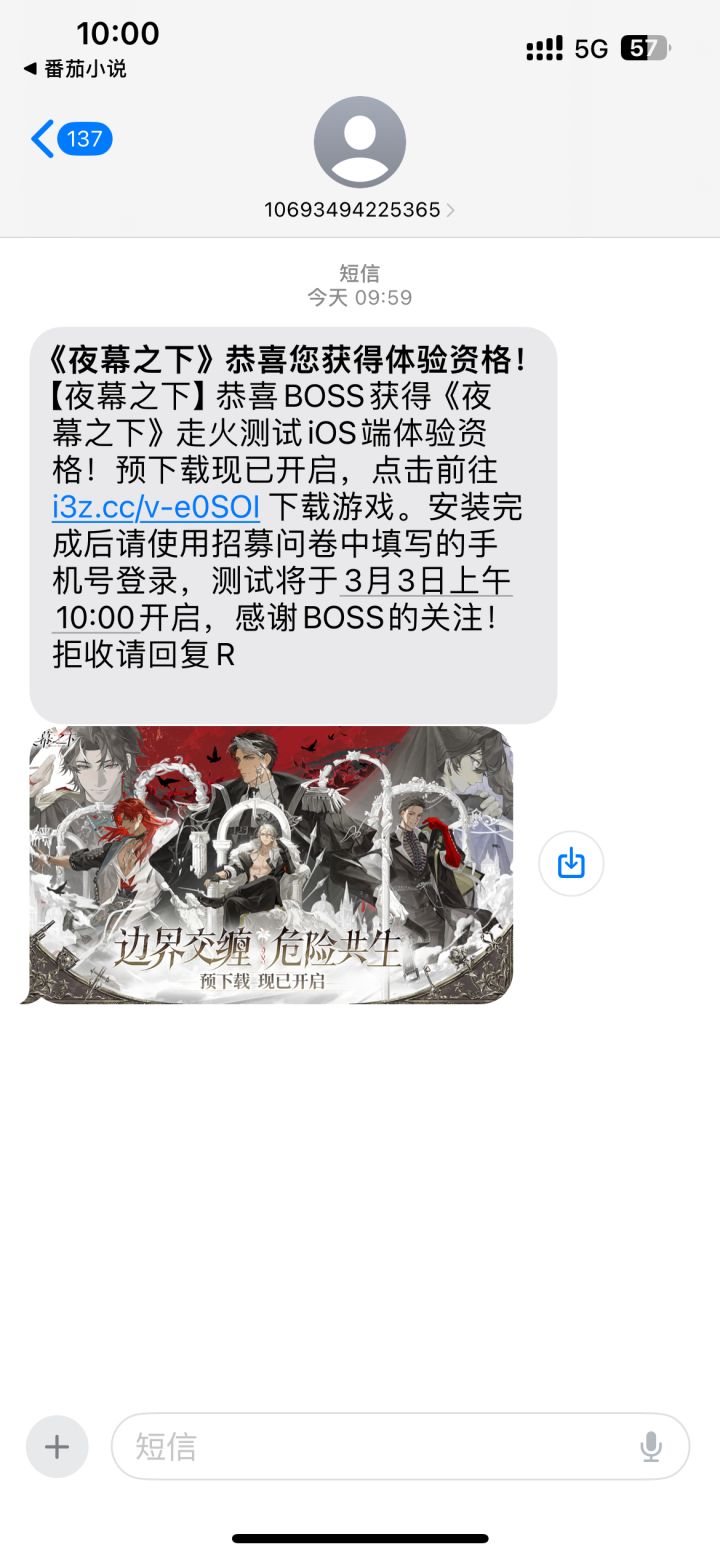 拿到资格了!截图